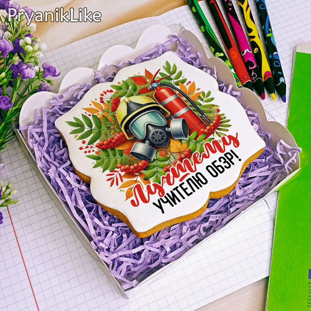 День учителя Коллекция предметникам 01 2024